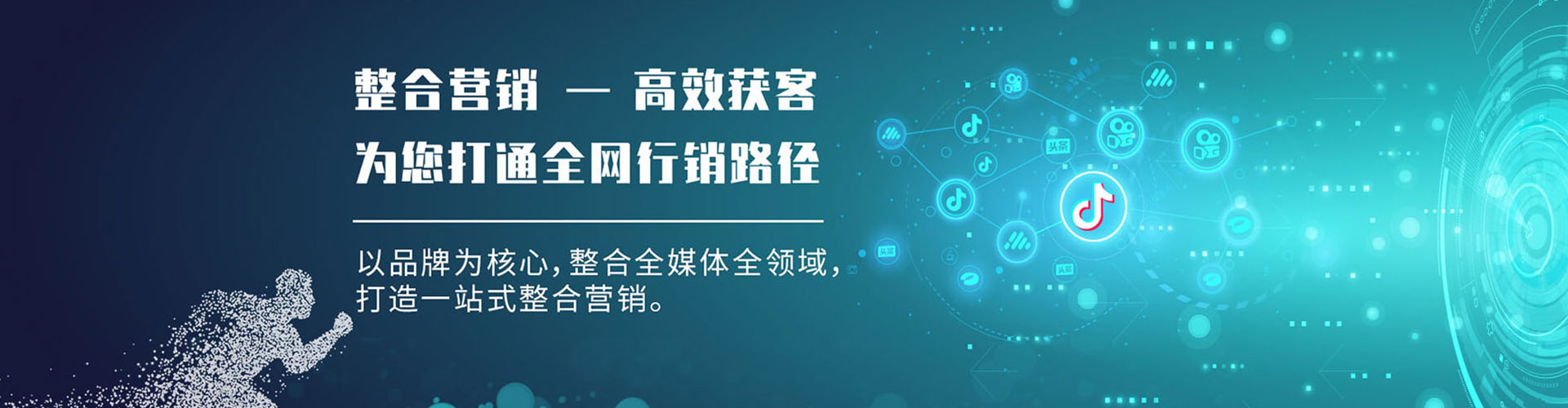应县百度推广返点
