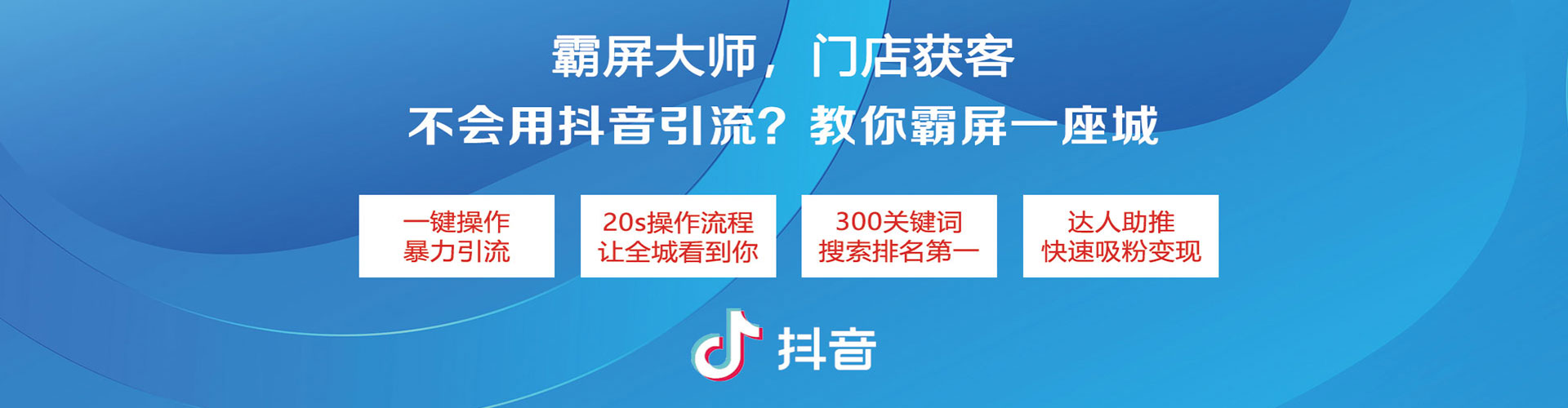 应县百度推广排名