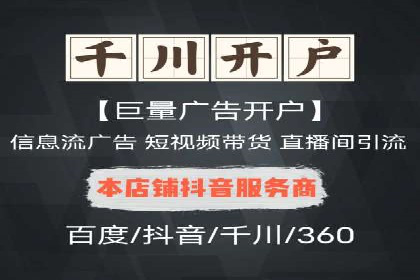 网络推广开户的五大成功案例分享