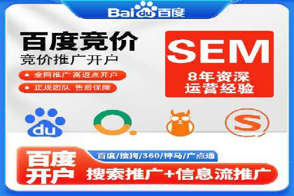 百度信息流推广在移动端的应用及效果